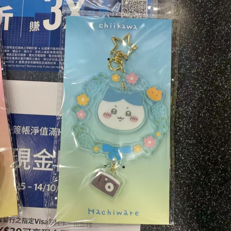 Chiikawa Acrylic Keychain Set  – Mini Backpack Purse recenzja i cena