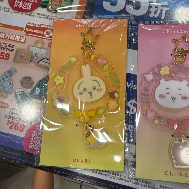 Chiikawa Acrylic Keychain Set  – Mini Backpack Purse recenzja i cena