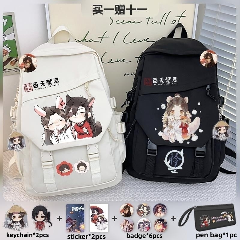 Teens Backpack Hua Cheng Schoo – School Backpack Teen recenzja i cena