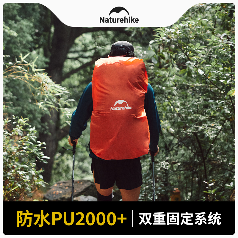 Naturehike 20-75L Outdoor Back – Rain Cover Backpack recenzja i cena
