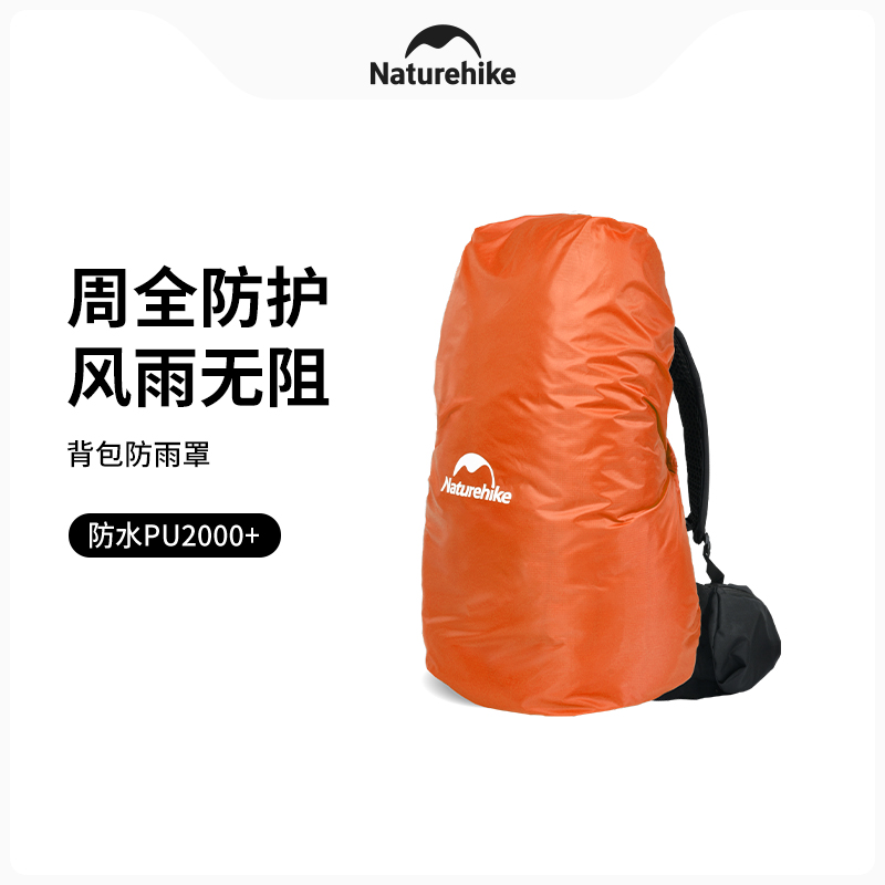 Naturehike 20-75L Outdoor Back – Rain Cover Backpack recenzja i cena