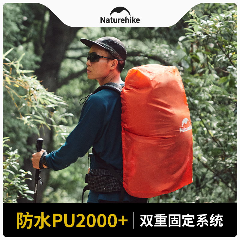 Naturehike 20-75L Outdoor Back – Rain Cover Backpack recenzja i cena