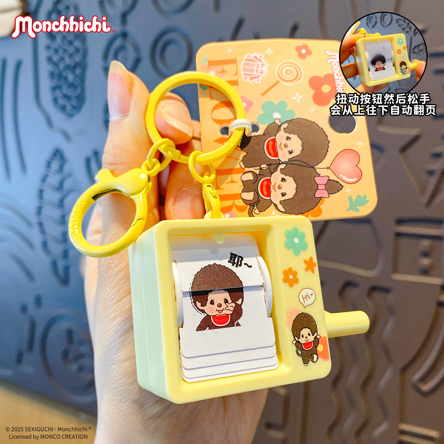 Monchhichi Hand Crank Flip Toy – Mini Backpack Purse recenzja i cena
