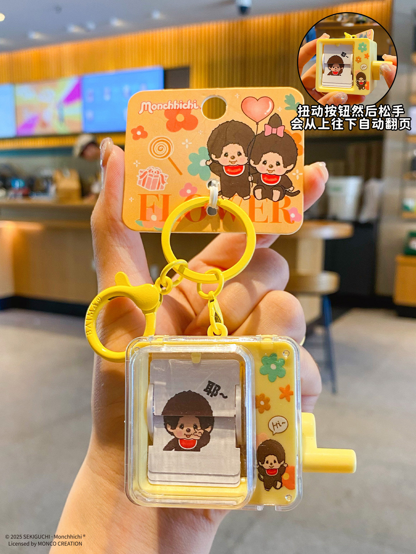 Monchhichi Hand Crank Flip Toy – Mini Backpack Purse recenzja i cena